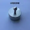 Pesa de Papel de Acero Inoxidable Pluma Pincel Sólida Sello Pintura de Caracteres Oficina Estudiante Pesa de Papel Redonda Tipo Pastel Borde Metálico Anti-Viento