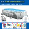 Misma Piscina Inflable Intex para Niños de Douyin Casa sin Soportes para Adultos Piscina de Almacenamiento Envío Directo