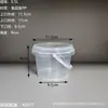 Balde Portátil Transparente de Grau Alimentício para Embalagem de Ração para Animais de Estimação, Balde Plástico Espessado à Prova de Umidade para Ração de Gato, Ração de Cachorro e Ração de Pássaro, Atacado