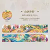 Día Hermoso Serie Diario Fantasma Cinta Washi Estampada en Oro Materiales Decorativos para Collage DIY 6 Tipos