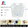 Bolsa de Agua Portátil para Exteriores Transfronteriza Personalizada de 8L de Gran Capacidad para Almacenamiento de Agua Estilo Camping Plegable Bolsa de Almacenamiento de Agua Cubo Plegable para Beber