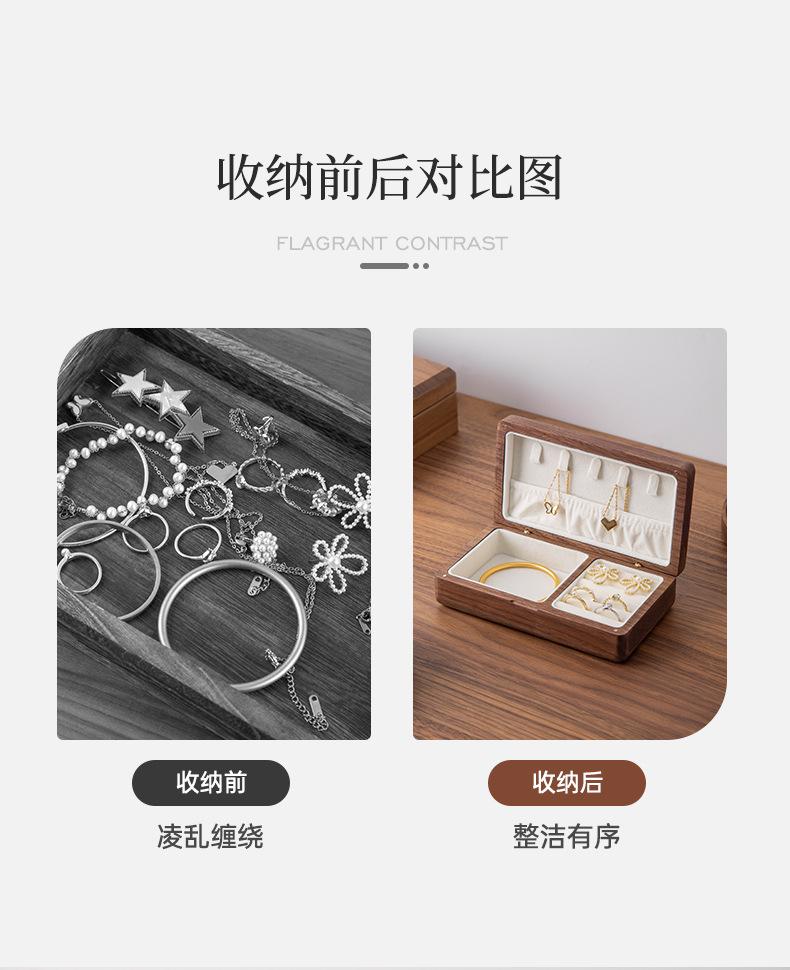 晌木时光首饰盒_05.jpg