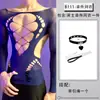Lingerie Sexy de Uma Peça com Renda de Peixe Vazada e Malha Longa Body Sexy com Malha Transparente em Larga Escala para Homens