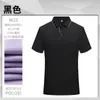 Camisa Polo de Moda Personalización Empresa Ropa de Trabajo Ropa de Trabajo Sencilla Personalización de Camisa Polo Camisa Polo Personalizada Ropa de Trabajo