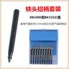 Raspador para desbarbar Bs1018 Herramienta de recorte Nb1100 Hoja de recorte Bs1010 Hoja raspadora Bk3010 Acero inoxidable