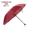 Guarda-chuva Atacado Grande para Negócios Guarda-chuva de Sol e Chuva Guarda-sol Guarda-chuva para Duas Pessoas Pode Imprimir Palavras Logotipo de Impressão Guarda-chuva Publicitário