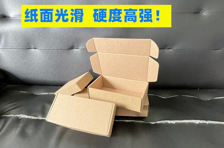 详情9