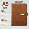 Set de caja de regalo de cuaderno transfronterizo con logotipo personalizado, cuaderno A5 para negocios, libro de registro de reuniones, regalo de alta gama
