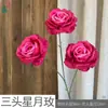 Flor de Rosa Lunar de Tres Cabezas Rama Única Rosa Arcoíris Mar de Flores Rincón de Check-in de Celebridades de Internet Decoración de Paisajismo de Área Escénica Venta al por Mayor