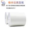 Em Estoque 65-120g Rolo Mãe Papel Glassine Branco Dupla Face Silicone, Papel Isolante Laminado, Papel Óleo Silicone Antiaderente Cortado