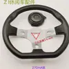 Modificación de Cochecito Volante de Karting Vehículo Eléctrico Buggy de Playa de Cuatro Ruedas Volante Casero DIY
