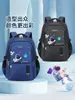 Mochila Escolar Transfronteriza de Astronauta para Estudiantes de Primaria, Mochila Impermeable para Hombre de Gran Capacidad con Reducción de Carga y Protección de la Columna Vertebral, Mochila Ligera para Niños