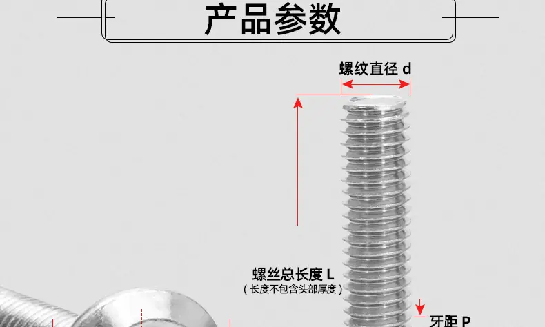 碳钢镀锌倒边十字螺丝_03_13.jpg