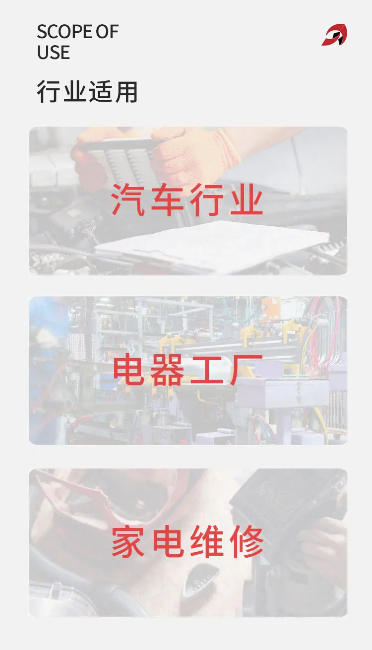 AMP线束套装_03.jpg