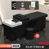 Cama de Champú de Masaje Estilo Tailandés para Salones de Peluquería, Especializada para Terapia Capilar, Peluquería, Limpieza de Oídos, Circulación de Agua, Vaporización y Masaje