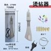 Aplicador de Pedrería de Venta Caliente Transfronterizo Set de Pedrería de Espalda Plana Termofusible para Zapatos, Bolsas, Ropa Bolígrafo de Pedrería y Herramienta de Succión para Bricolaje