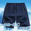 Pantalones Cortos de Seda de Hielo de Secado Rápido de Talla Grande para Hombre, Pantalones Finos de Longitud Media de Verano, Pantalones de Chándal Holgados Casuales con Cordón para Hombres Grandes