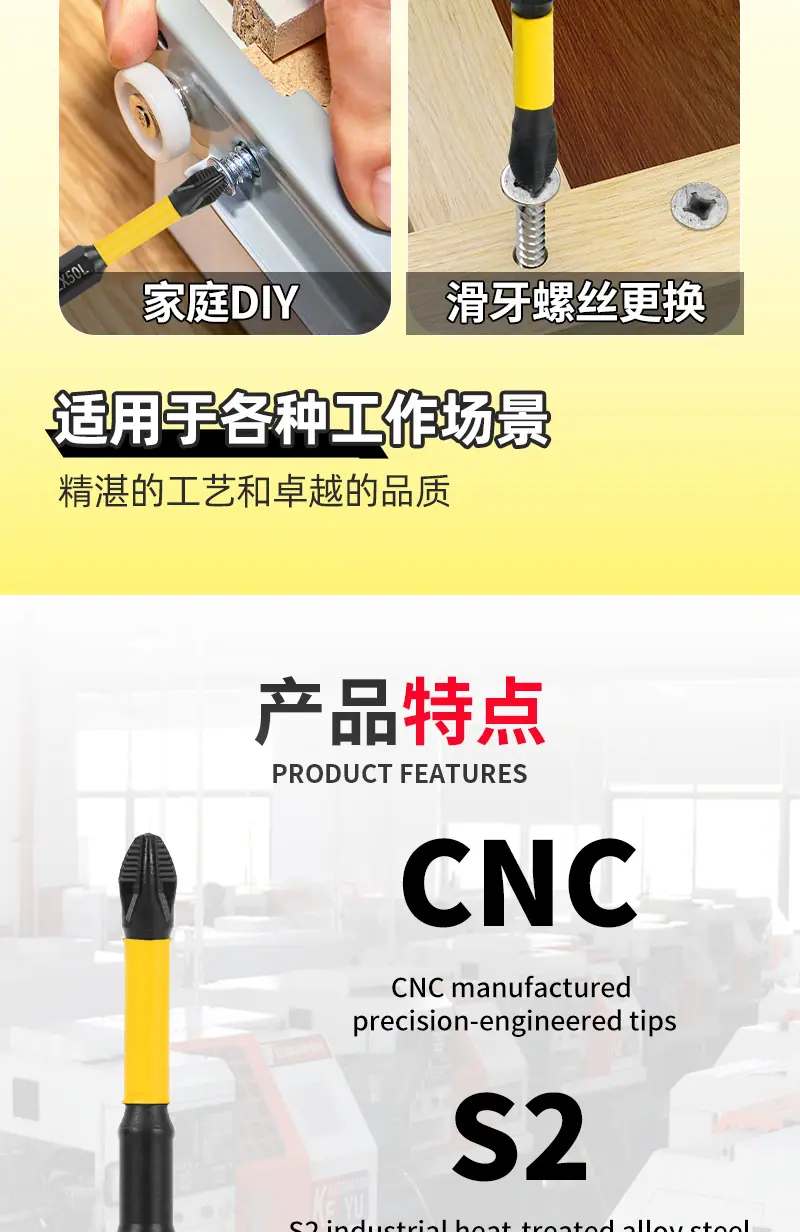 黄色批头详情页_04.png