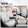 DJGY es adecuado para funda de asiento especial para coche JAC Yttrium 3 funda de asiento piel deportiva cojín de cuatro estaciones