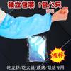 100 mangas desechables de plástico engrosado impermeable transparente trabajo de cocina adulto manga manga manga puño extendido