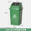 Papelera Cubierta Comercial Grande para Exteriores con Tapa abatible Gran Capacidad para Hogar, Patio, Cafetería, Cocina Extra Grande para Oficina