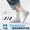Calcetines para Niños Bloques de Color Calcetines de Estudiante Tendencia de Tiktok Calcetines para Niños Calcetines de Caña Media para Niñas Calcetines Blancos para Bebé Estilo Deportivo