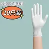 Guantes Desechables para Lavar Platos para Tareas del Hogar, Limpieza de Cocina, Duraderos de Grado Alimenticio Extendido de Nitrilo Impermeables para el Hogar Delgados Adhesivos para Manos