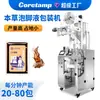 Máquina de Embalagem Automática Completa para Líquido de Imersão de Pés à Base de Ervas, Máquina de Enchimento Quantitativo para Óleo Essencial e Líquido Medicinal, Máquina de Embalagem de Líquido de Losna com Selagem em Quatro Lados