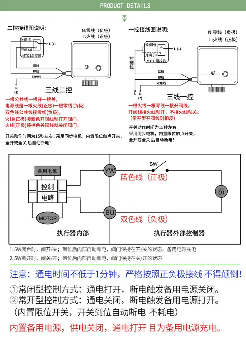 两通_11.jpg