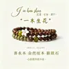 Pulsera de Sándalo de Círculo Único, Estilo de Nicho, Apilable, Nuevo Estilo Chino, Regalo para Novia o Mejor Amiga, Pulsera de Cuentas de Vidrio