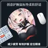 Juego de Oficina de Animación Bidimensional Mouse Pad Estéreo 3D para Muñeca Almohadilla de Silicona para Muñeca Mouse Pad Antideslizante de Dibujos Animados
