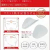 El Fabricante Suministra Parches Faciales, Parches con Patrón de Sichuan, Surcos Nasogenianos, Líneas de Expresión, Comisuras de los Ojos, Patas de Gallo, Parches de Belleza Relajantes de Arrugas desde Stock