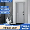Fabricante de Foshan Porta de Quarto de Aço Inoxidável, Porta de Madeira Falsa, Porta de Quarto Interna Minimalista, Kit Ecológico à Prova de Insetos, Porta de Entrada
