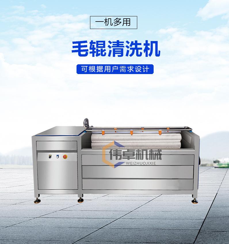 毛辊_01.jpg