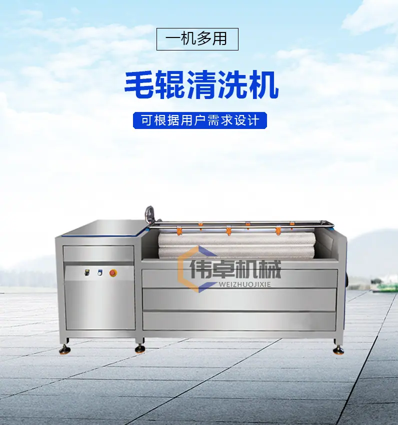 毛辊_01.jpg