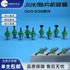 Máquina Pick and Place SMT JUKI Boquillas 500501 502 503 504 505 506 507508 Pueden ser de Forma Irregular