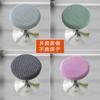 Funda Redonda para Taburete Elástica Cuatro Estaciones Universal Cubierta para Mesa de Bar Cubierta para Taburete Redondo Elevable Cubierta para Taburete de Salón de Belleza Funda para Cojín