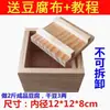 Molde para Tofu Casero Caja Prensadora de Tofu Rejilla Prensadora de Tofu Cesta para Tofu Utensilios de Cocina DIY Casero No