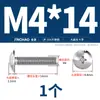 Tornillos de Acero Inoxidable 304 de Cabeza Plana Grande de Cruz Tornillos de Rosca de Máquina Tornillos de Cabeza Grande tipo Champiñón Paraguas M2M3M4M5M8