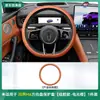 Adecuado para cubierta de volante AITO M7M9M5M8M6, especial proUltra ultradelgada transpirable, antideslizante, absorbente de sudor, cubierta de agarre