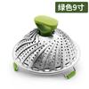 Vaporizador Plegable de Acero Inoxidable de 11 pulgadas Mango Americano Bandeja de Vaporización Ajustable Telescópica Rejilla de Vaporización con Mango Triangular Venta al por Mayor para el Hogar