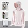 Roupa de proteção solar original em fio de seda gelada para mulheres, UPF50+, capuz removível, efeito refrescante, proteção UV, roupa de proteção solar para ciclismo ao ar livre para homens