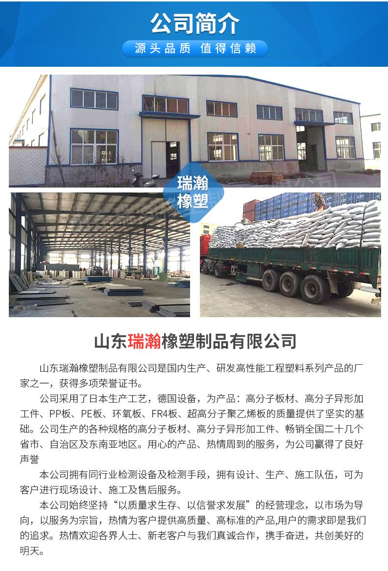 瑞翰尼龙棒详情---_09.jpg