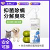 Burbuja Limpiadora de Patas de Mascota Personalizada Fórmula de Aceite Esencial de Plantas Espuma Mousse Limpiadora de Patas de Perro Procesamiento Transfronterizo Oem Limpieza