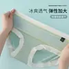 Ropa Interior de Seda de Hielo Seleccionada Cuidadosamente para Mujer, Sin Costuras, Algodón Puro Antibacteriano en la Entrepierna, Bragas Sexy Color Nude de Verano, Delgadas y Transpirables para Mujer
