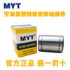 Myt Rolamento Linear Lm4 5 6 8 10 12 16 20 25 30 40 50Uu Manga Guia Luu