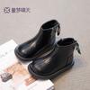 Botas para Niñas, Botas para Niños, Nuevo Estilo Otoño e Invierno 2026 Botas de Princesa, 3-12 Años, Botas Estilo Británico, Botas de Piel