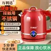 Chaleira Elétrica Wanlida 2,5 Litros Aço Inoxidável Antiescaldante Temperatura Constante Automática Atualizada e Espessa para Mães e Bebês