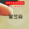 Pegatinas transparentes de sabor para pasteles de luna de mediados de otoño, etiquetas adhesivas redondas para varios sabores, pegatinas decorativas para caja de embalaje