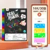 Papel de Rascar de Colores para Niños Creativo A4 Estudiantes de Primaria Manualidades Libro de Dibujo Negro Juguete 8K Papel de Rascar Pintura de Arena de Colores